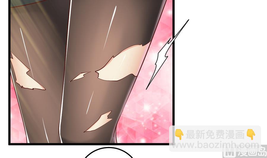 🍼都是黑丝惹的祸 第二季 第3话 甜甜的微笑 第9页