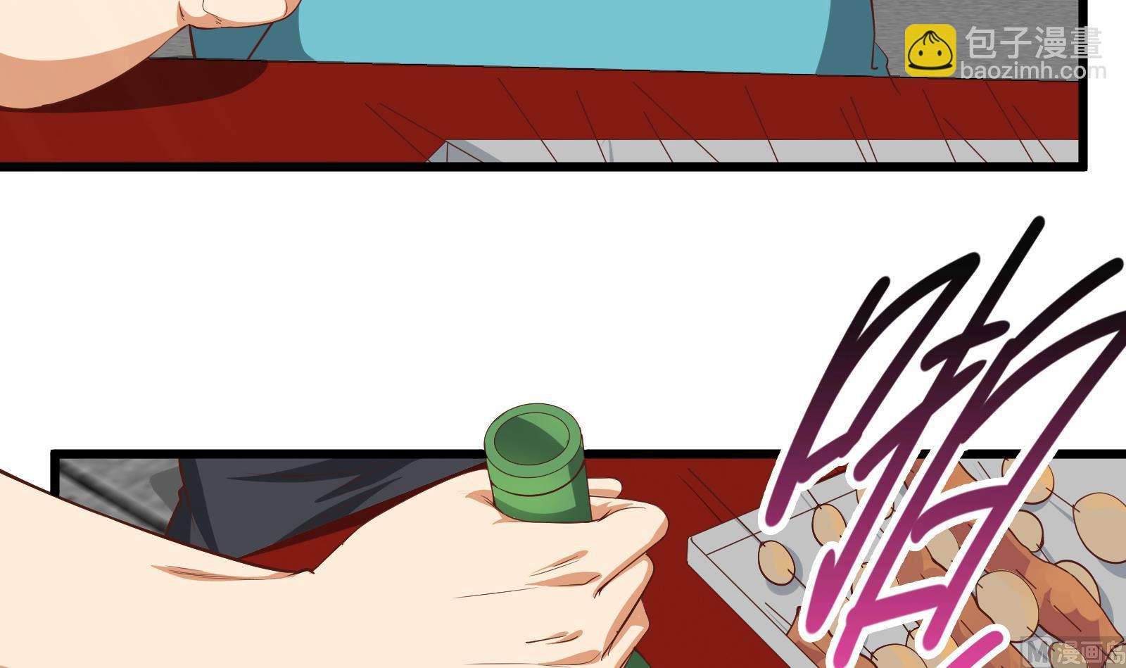 🍼都是黑丝惹的祸 第二季第5话 一起挨过揍的兄弟 第21页