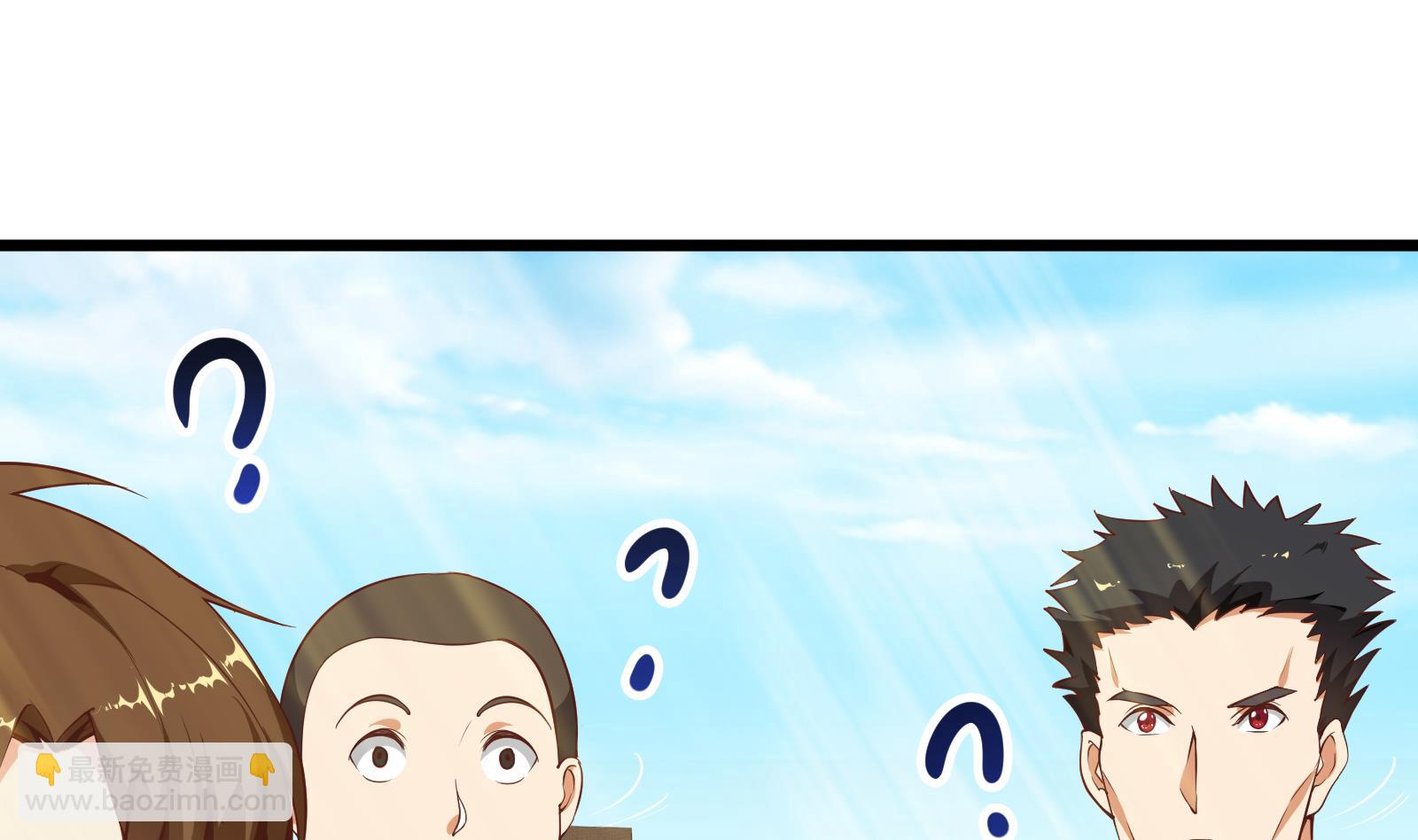 🍼都是黑丝惹的祸 第二季第5话 一起挨过揍的兄弟 第25页