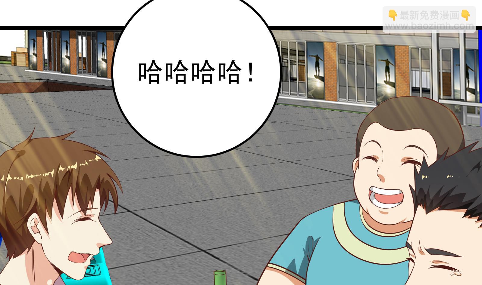 🍼都是黑丝惹的祸 第二季第5话 一起挨过揍的兄弟 第29页