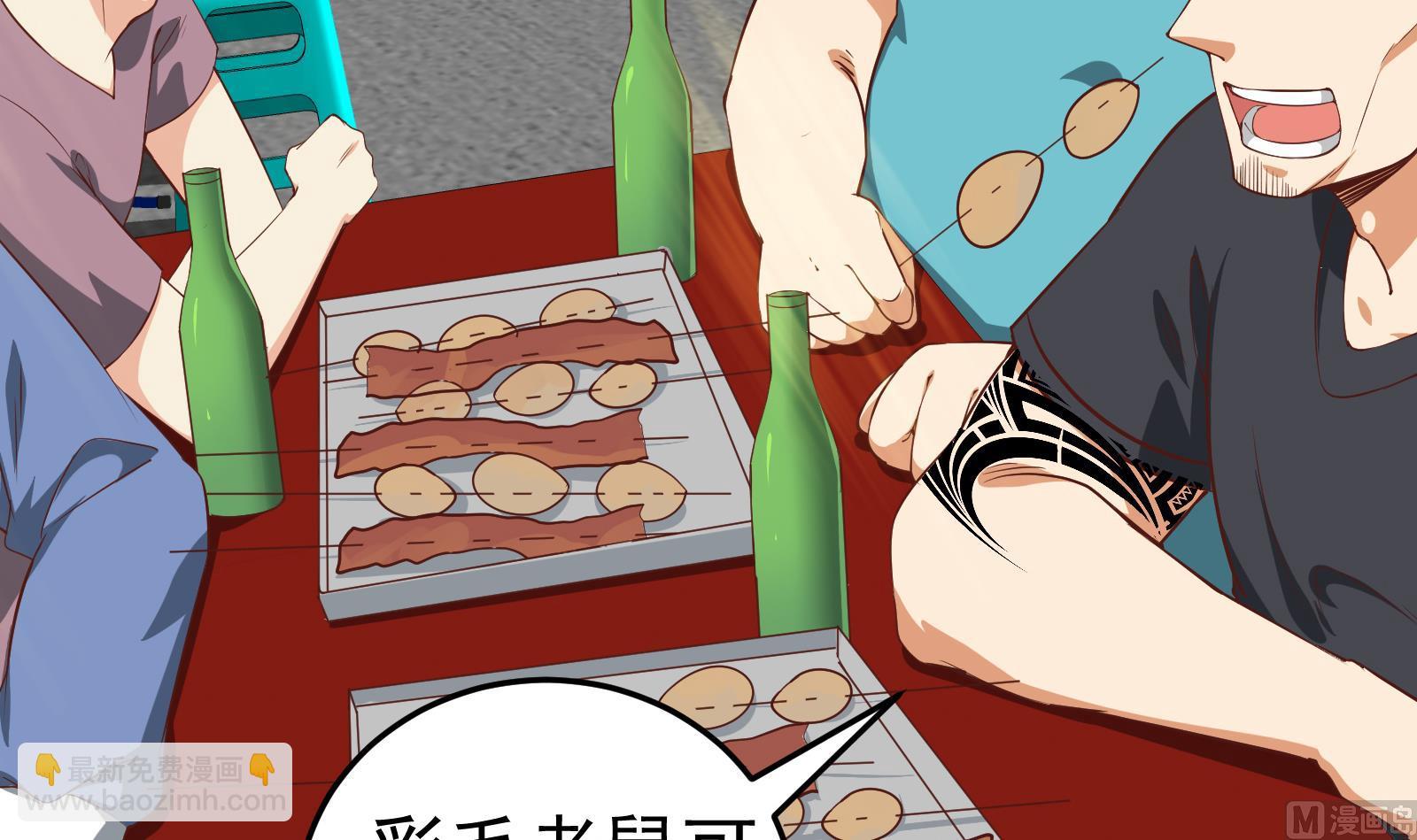 🍼都是黑丝惹的祸 第二季第5话 一起挨过揍的兄弟 第30页