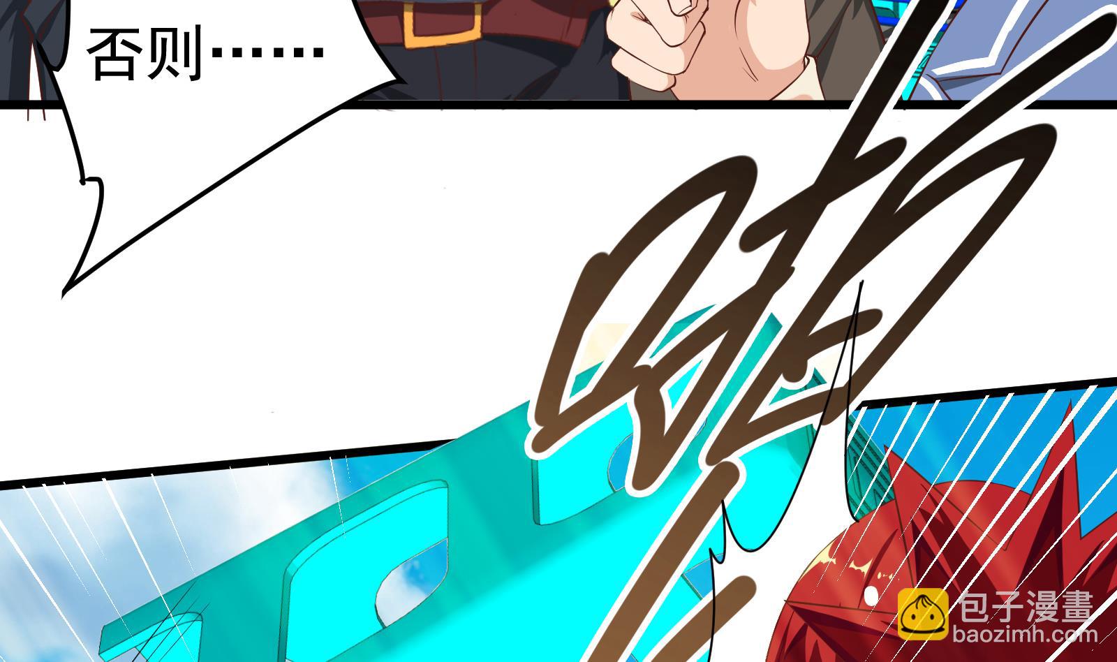 🍼都是黑丝惹的祸 第二季第5话 一起挨过揍的兄弟 第35页