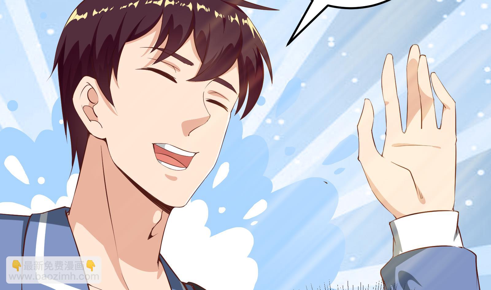 🍼都是黑丝惹的祸 第二季第5话 一起挨过揍的兄弟 第4页