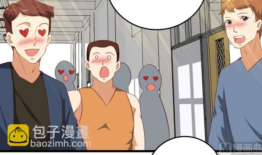 🍼都是黑丝惹的祸 第二季 第7话 守护你们的梦 第12页