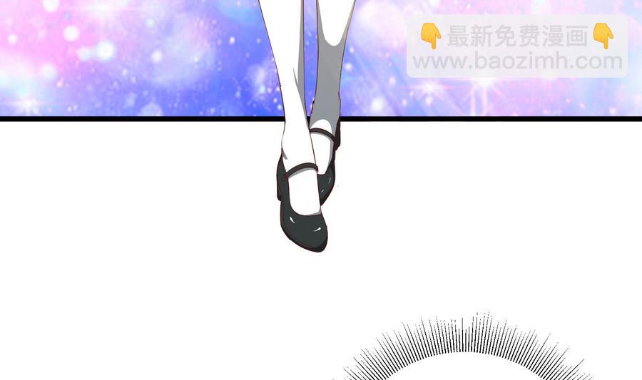 🍼都是黑丝惹的祸 第二季 第7话 守护你们的梦 第17页