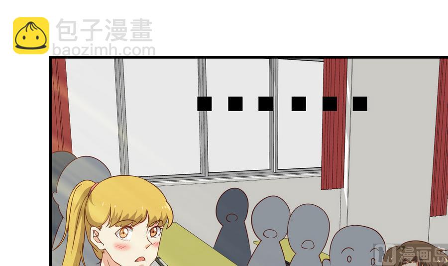 🍼都是黑丝惹的祸 第二季 第7话 守护你们的梦 第45页