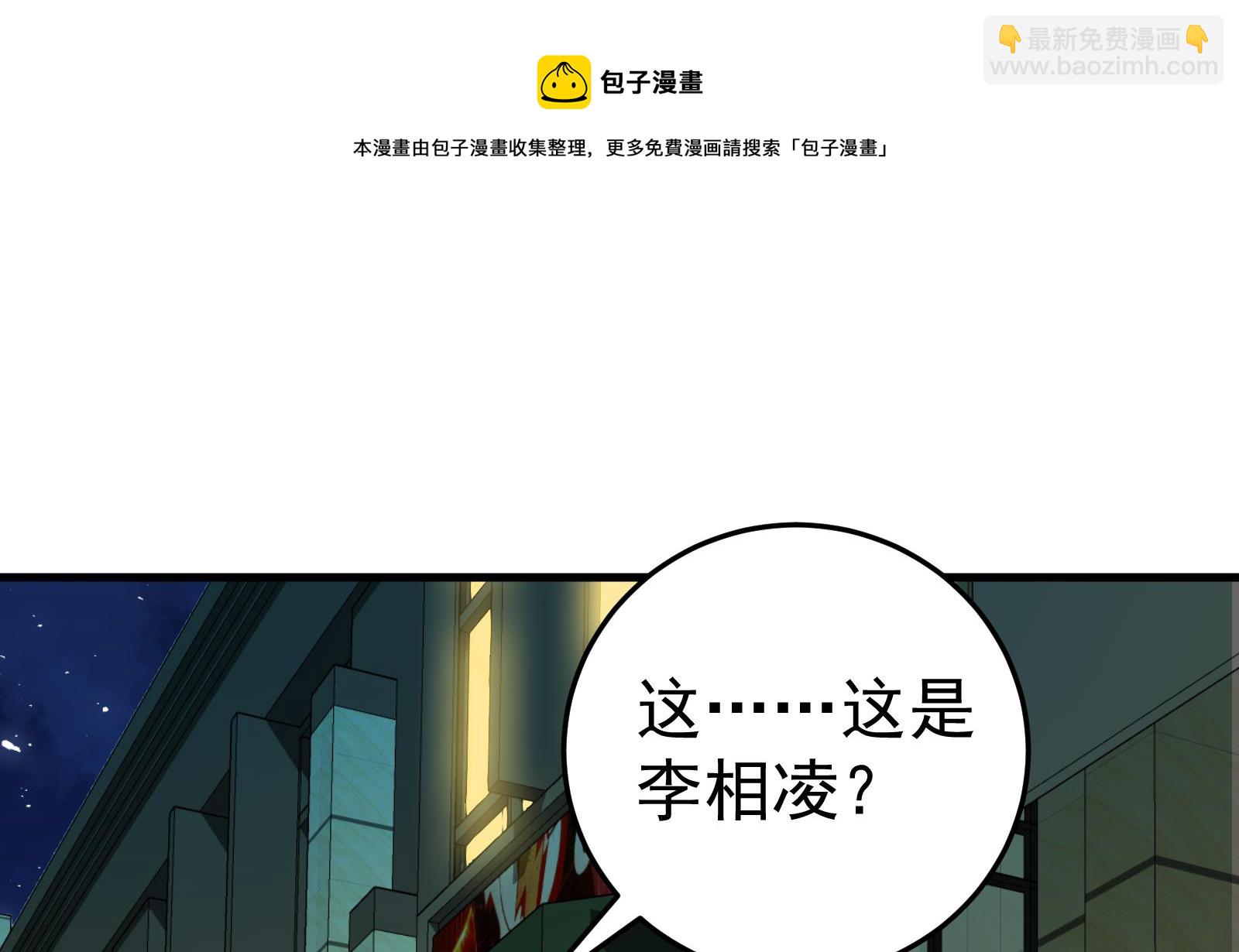 🍼都是黑丝惹的祸 第二季 第9话 聚会之夜 第25页