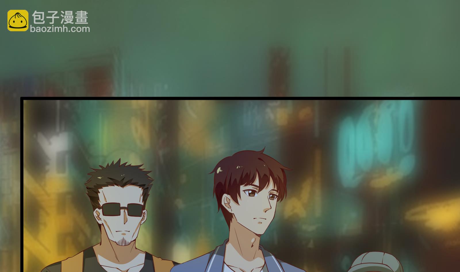🍼都是黑丝惹的祸 第二季 第9话 聚会之夜 第5页