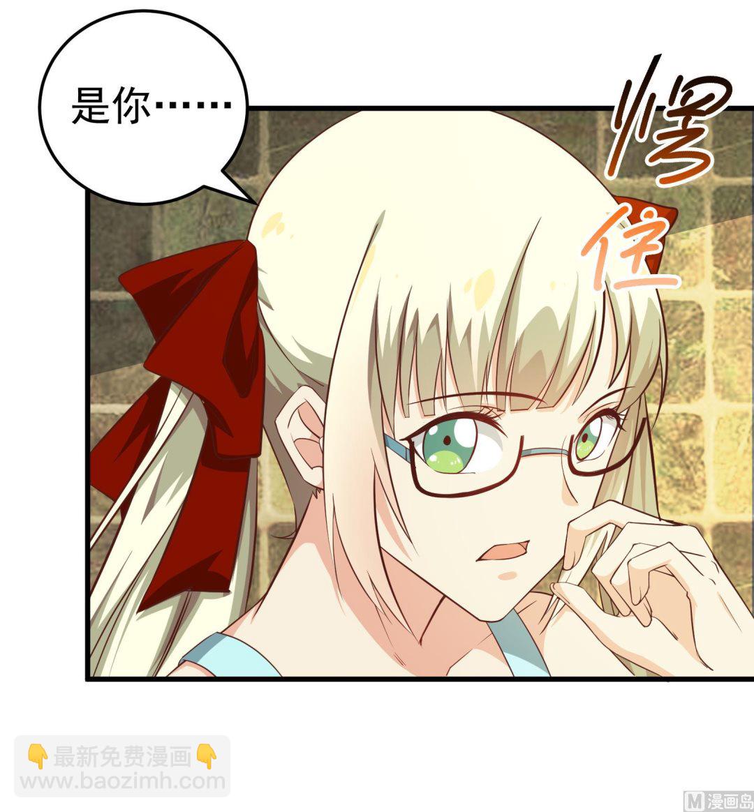 🍼都是黑丝惹的祸 第二季 第11话 路见不平 第21页