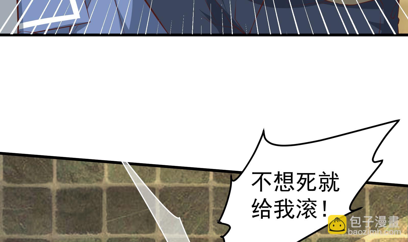 🍼都是黑丝惹的祸 第二季 第11话 路见不平 第28页