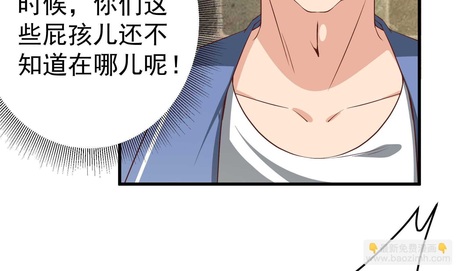 🍼都是黑丝惹的祸 第二季 第11话 路见不平 第38页
