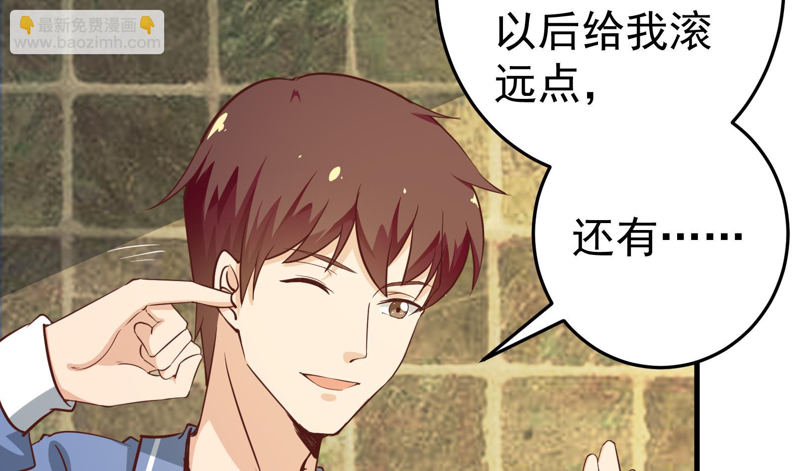 🍼都是黑丝惹的祸 第二季 第11话 路见不平 第44页