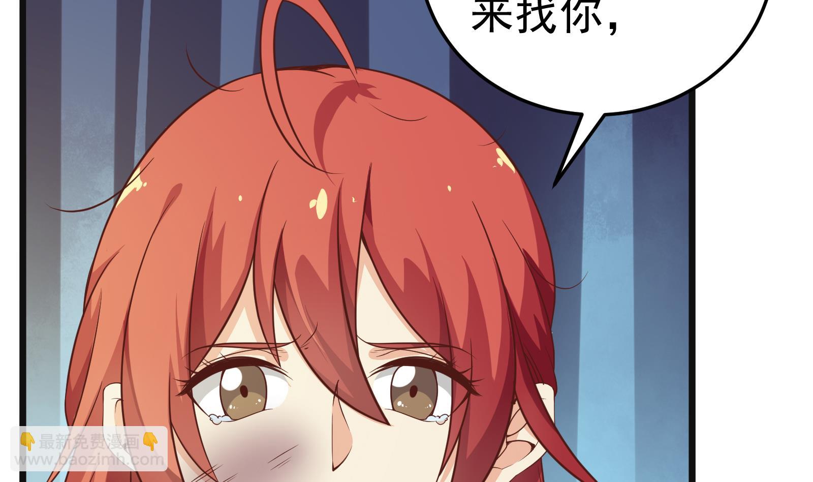 🍼都是黑丝惹的祸 第二季 第13话 欺上头来 第10页