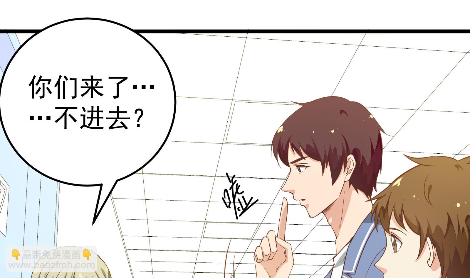 🍼都是黑丝惹的祸 第二季 第13话 欺上头来 第25页