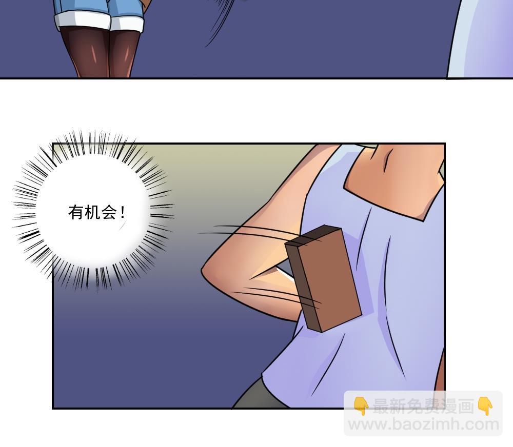 🍼都是黑丝惹的祸 第27话 脱掉吧 第14页