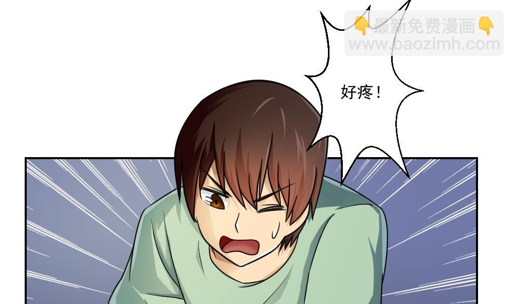 🍼都是黑丝惹的祸 第27话 脱掉吧 第17页