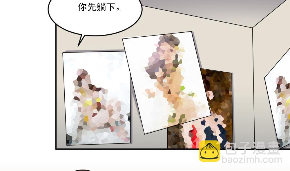 🍼都是黑丝惹的祸 第27话 脱掉吧 第27页
