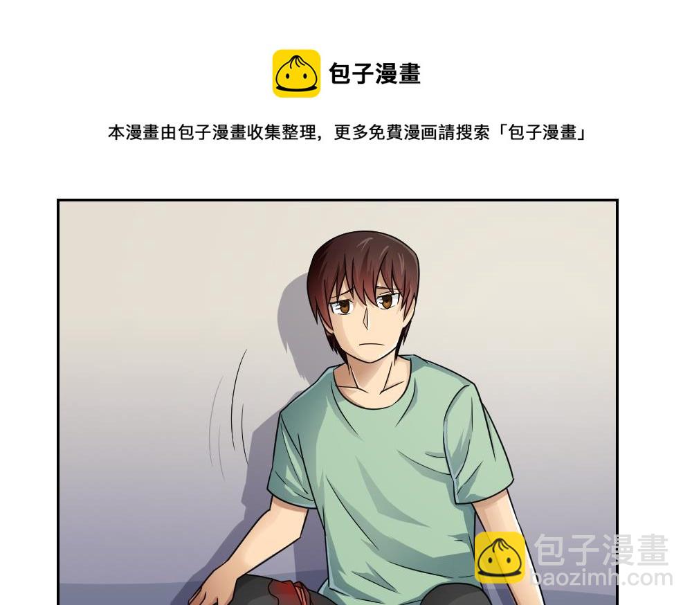 🍼都是黑丝惹的祸 第27话 脱掉吧 第32页