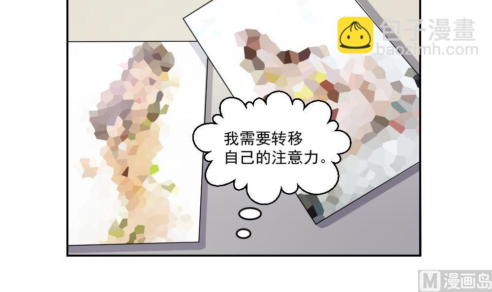 🍼都是黑丝惹的祸 第27话 脱掉吧 第43页