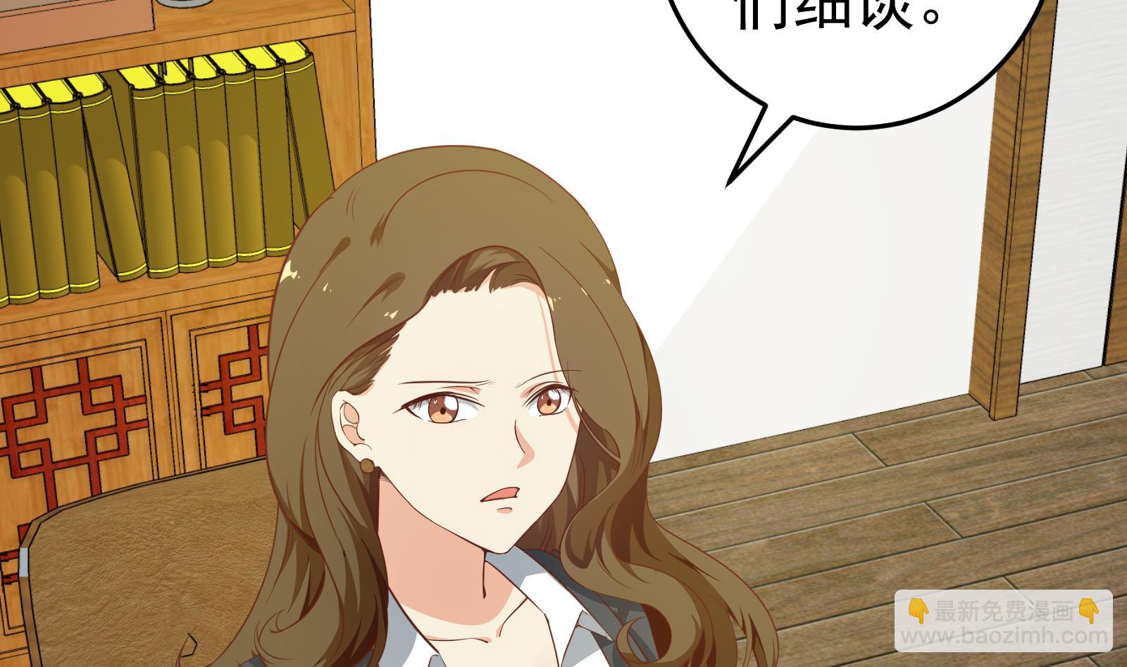 🍼都是黑丝惹的祸 第二季 第15话 迷人的诱饵 第16页