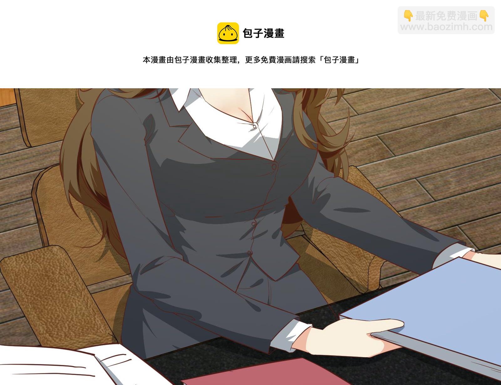 🍼都是黑丝惹的祸 第二季 第15话 迷人的诱饵 第17页