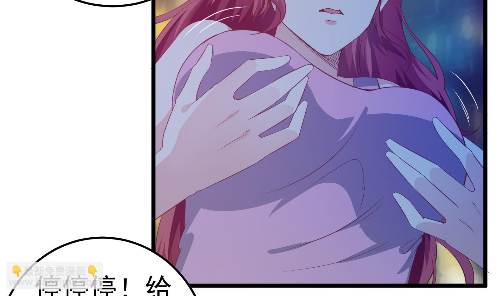 🍼都是黑丝惹的祸 第二季 第15话 迷人的诱饵 第26页