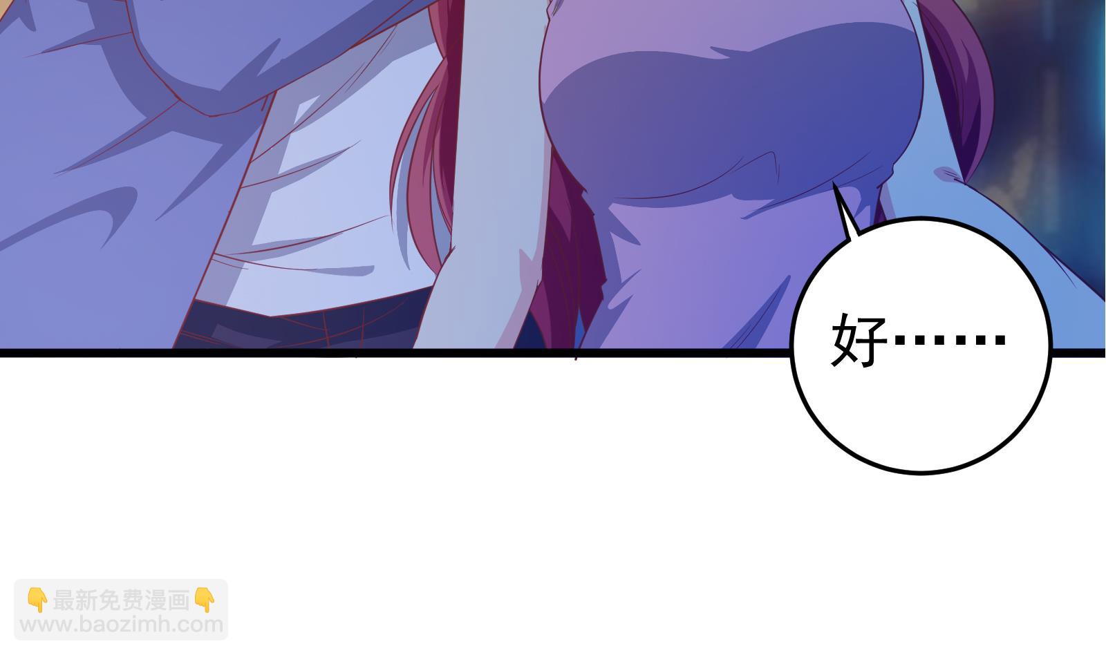 🍼都是黑丝惹的祸 第二季 第15话 迷人的诱饵 第29页