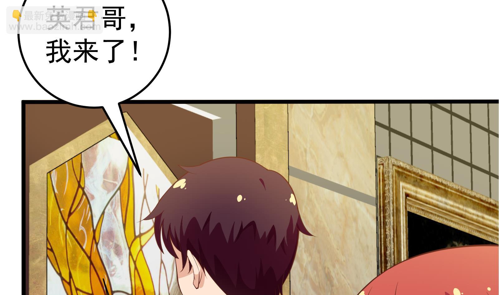 🍼都是黑丝惹的祸 第二季 第15话 迷人的诱饵 第32页