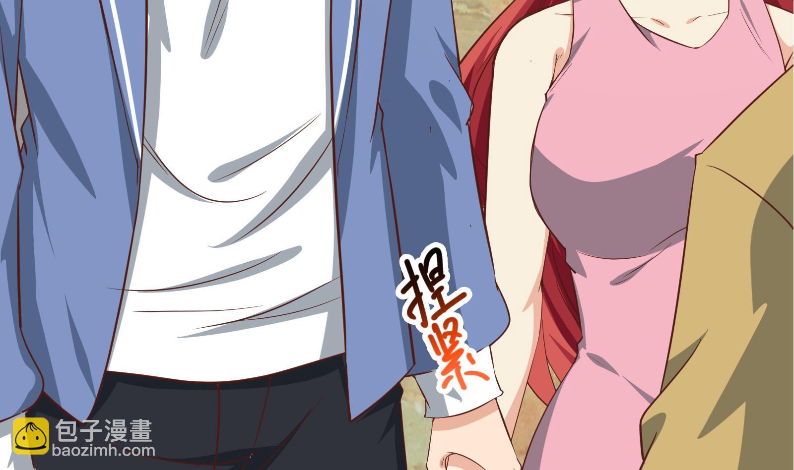 🍼都是黑丝惹的祸 第二季 第15话 迷人的诱饵 第41页