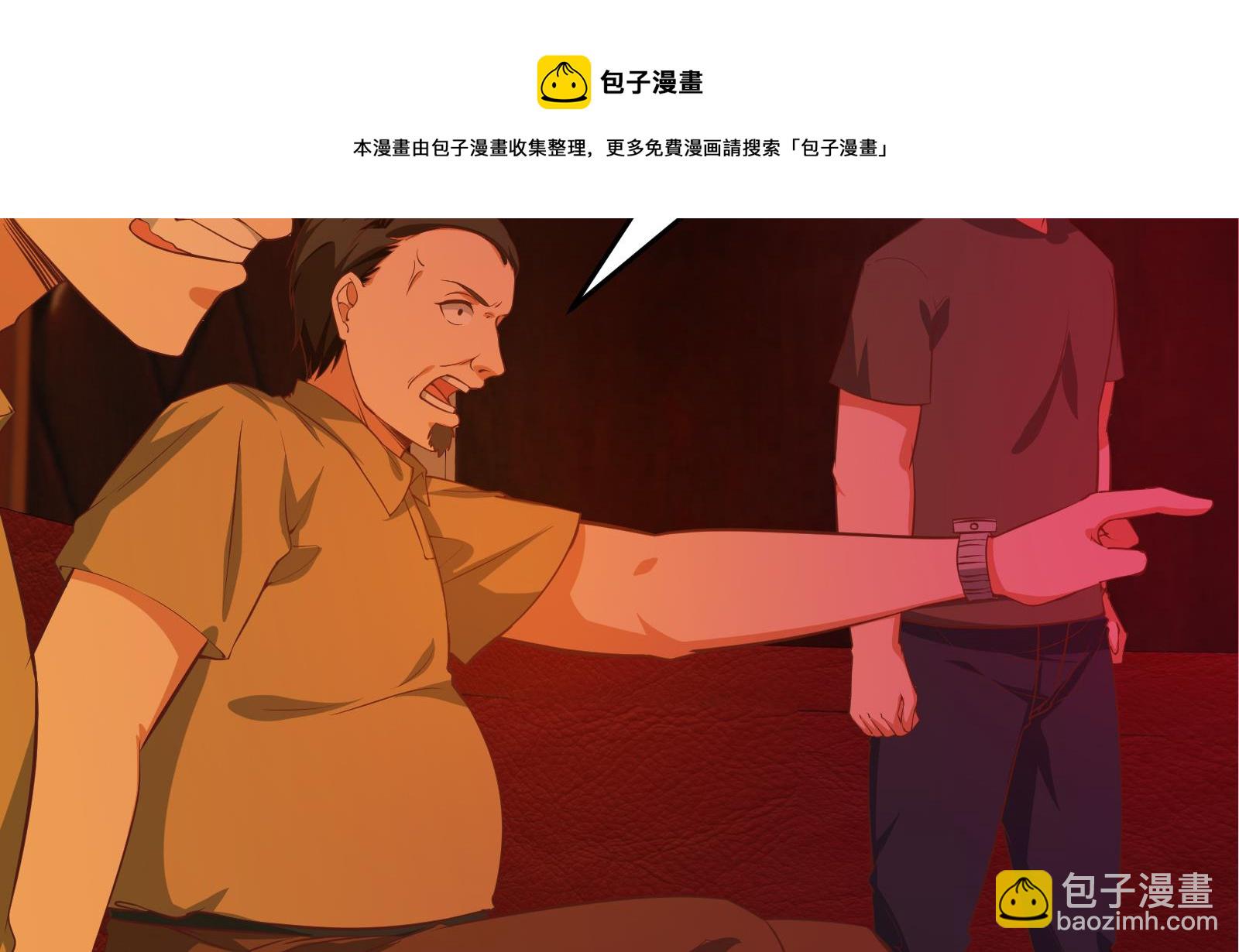 🍼都是黑丝惹的祸 第二季 第17话 我相信你 第10页