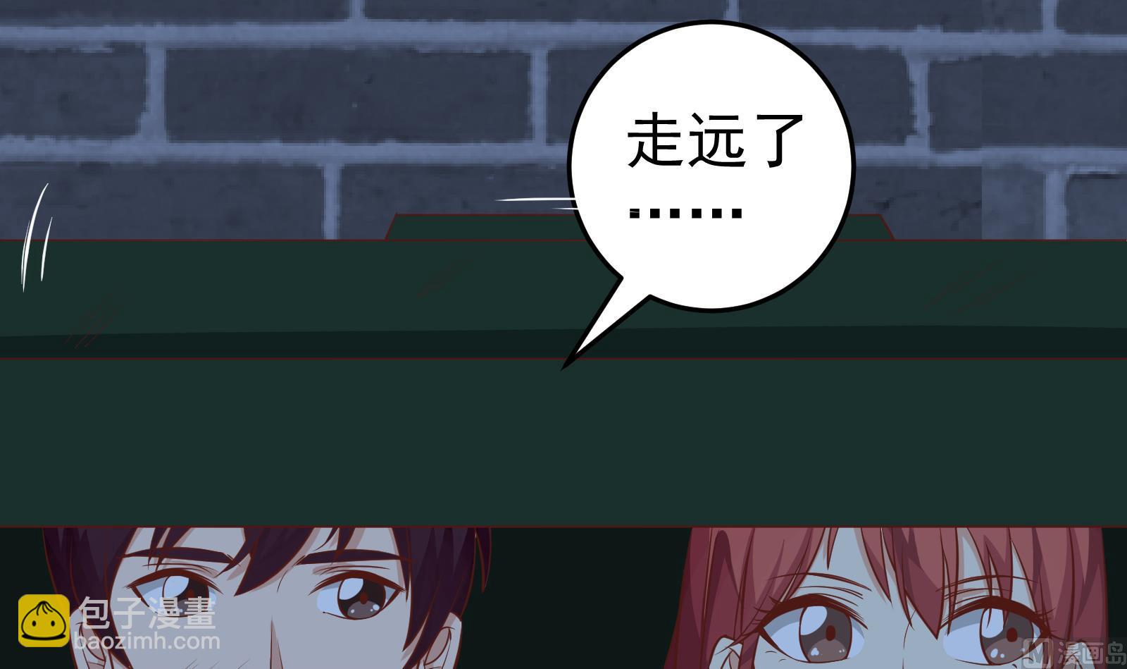🍼都是黑丝惹的祸 第二季 第17话 我相信你 第24页