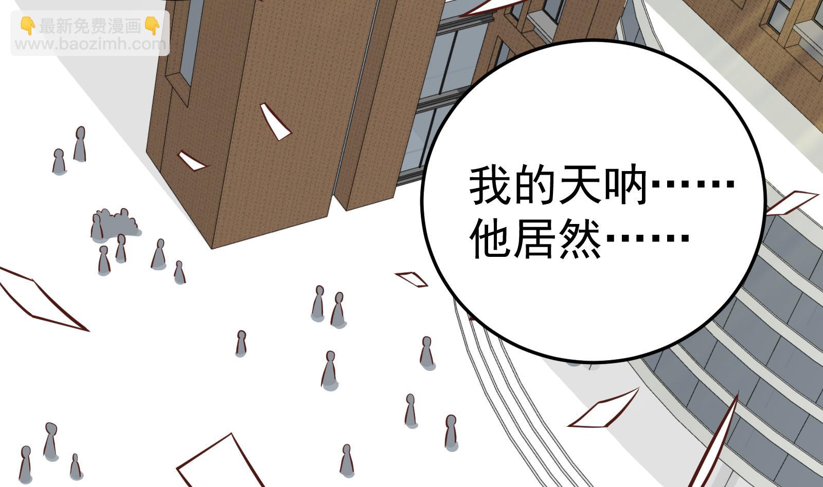 🍼都是黑丝惹的祸 第二季 第17话 我相信你 第38页