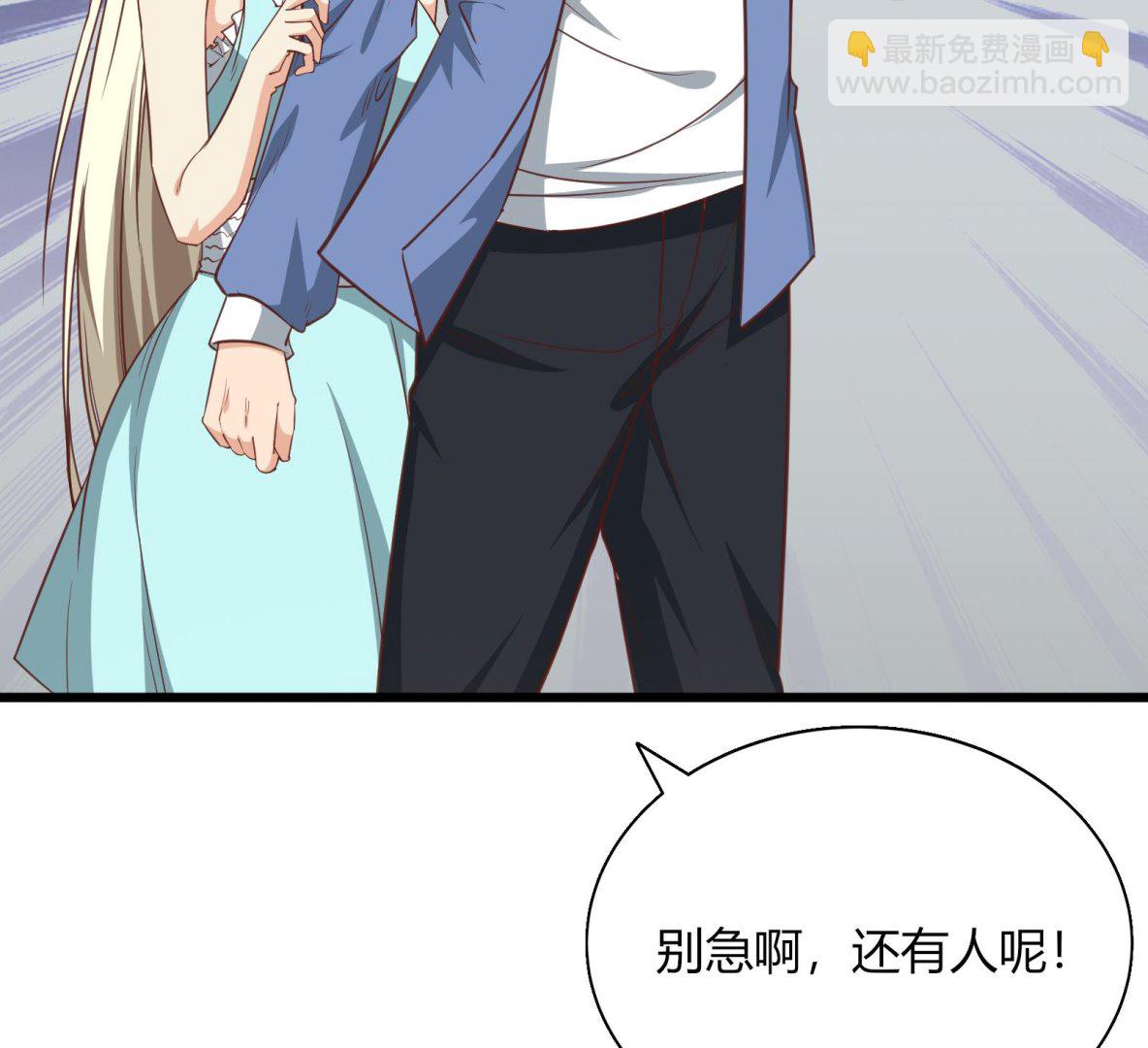 🍼都是黑丝惹的祸 第二季 第19话 杀人诛心 第19页