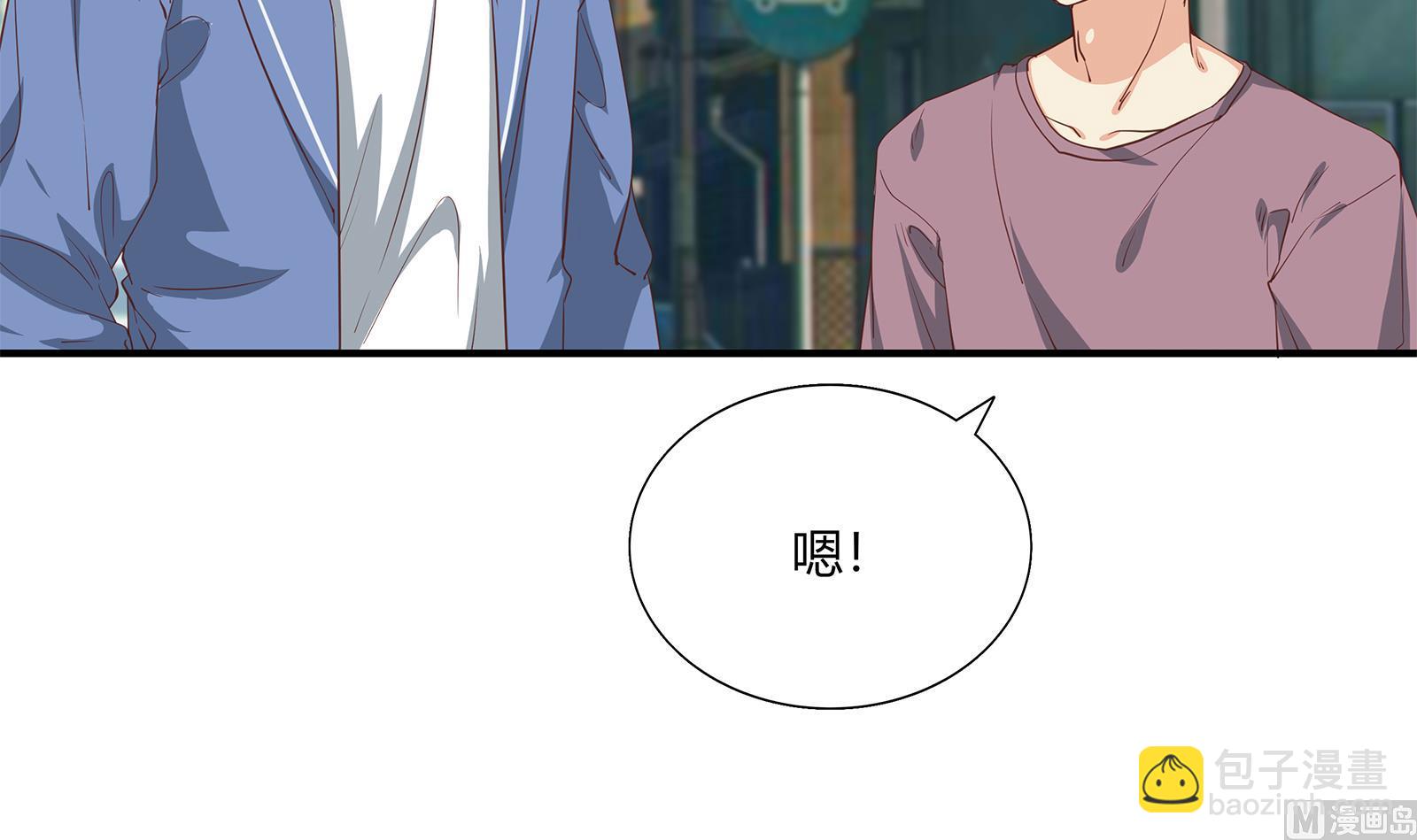 🍼都是黑丝惹的祸 第二季 第19话 杀人诛心 第39页