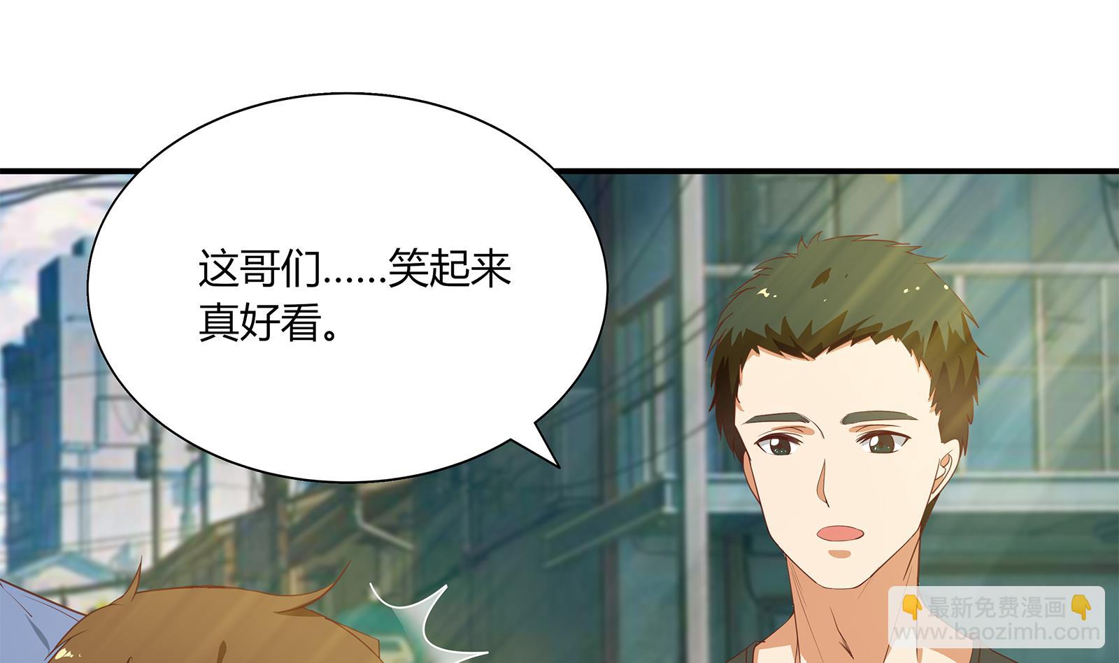 🍼都是黑丝惹的祸 第二季 第19话 杀人诛心 第40页