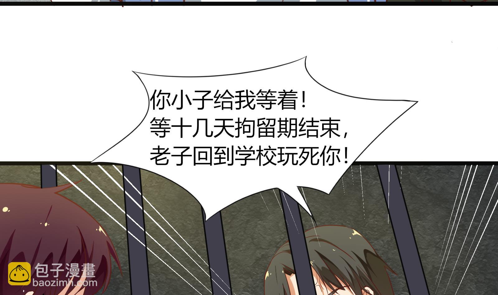 🍼都是黑丝惹的祸 第二季 第19话 杀人诛心 第8页