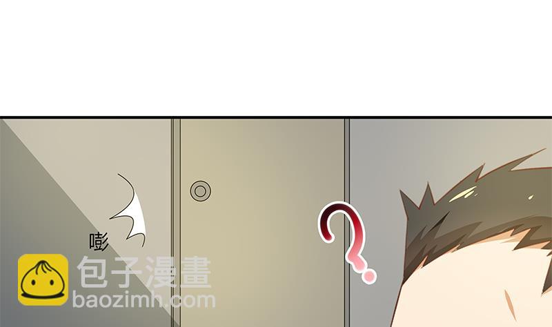 🍼都是黑丝惹的祸 第二季 第21话 重逢 第16页