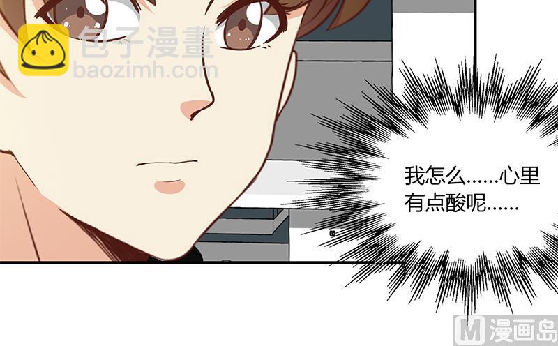 🍼都是黑丝惹的祸 第二季 第21话 重逢 第21页