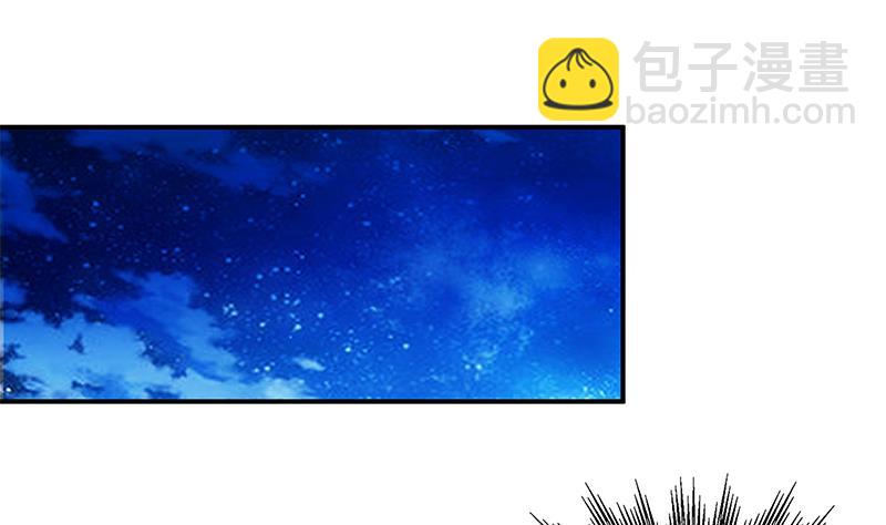 🍼都是黑丝惹的祸 第二季 第21话 重逢 第22页