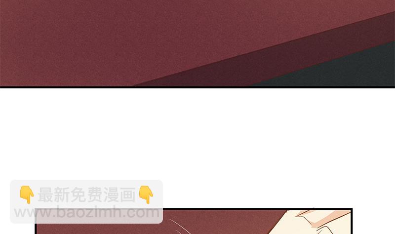 🍼都是黑丝惹的祸 第二季 第21话 重逢 第25页