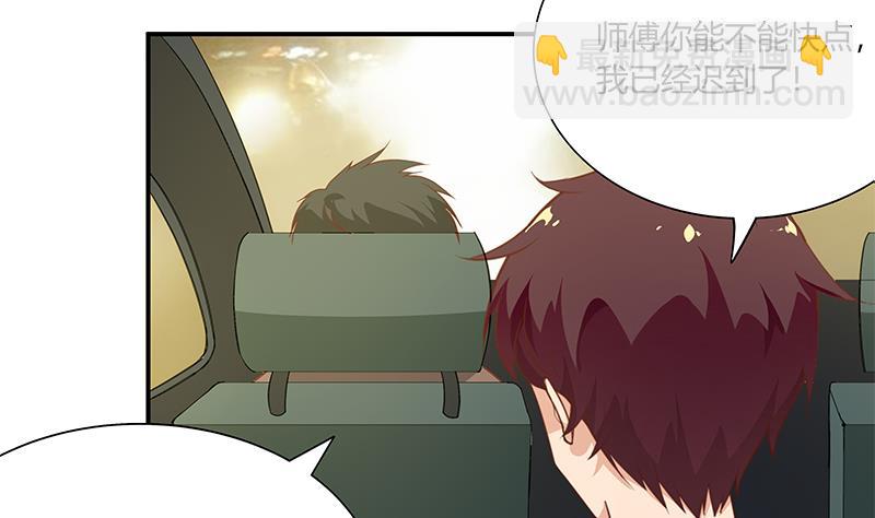 🍼都是黑丝惹的祸 第二季 第21话 重逢 第28页