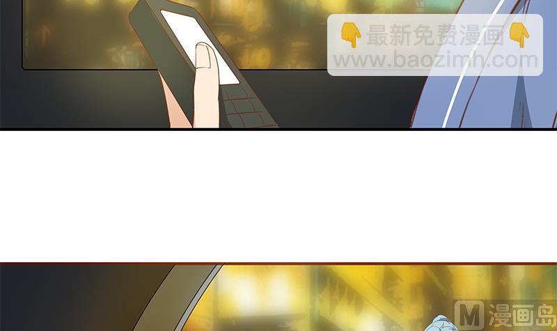 🍼都是黑丝惹的祸 第二季 第21话 重逢 第33页