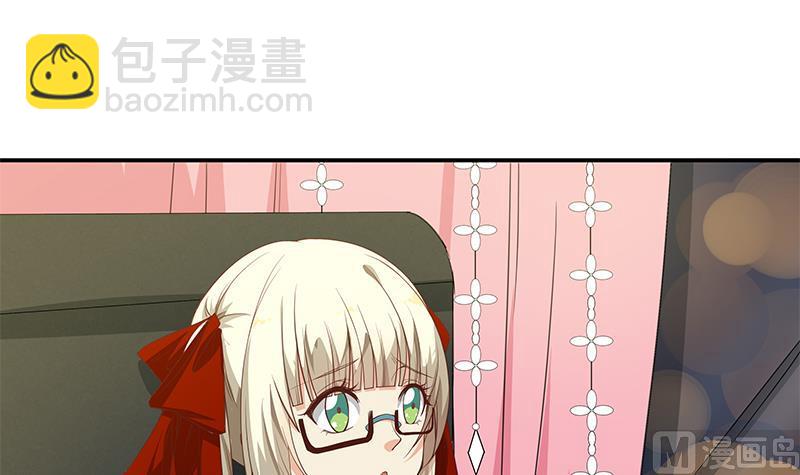 🍼都是黑丝惹的祸 第二季 第21话 重逢 第36页