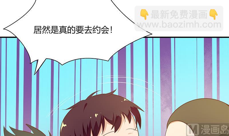 🍼都是黑丝惹的祸 第二季 第21话 重逢 第6页