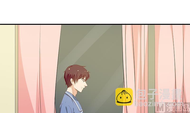 🍼都是黑丝惹的祸 第二季 第23话 见血了 第12页
