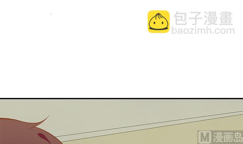 🍼都是黑丝惹的祸 第二季 第23话 见血了 第15页
