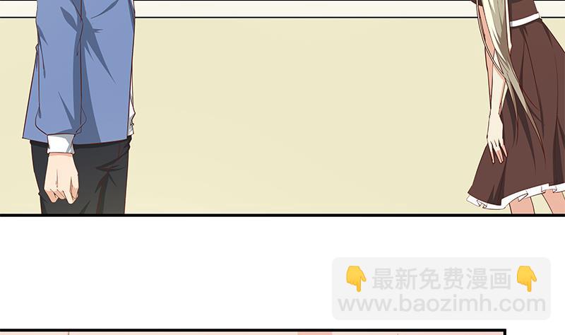 🍼都是黑丝惹的祸 第二季 第23话 见血了 第23页