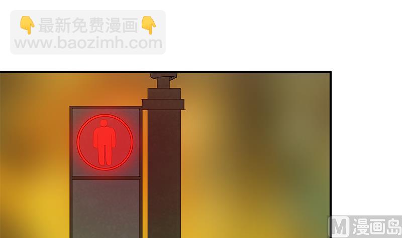 🍼都是黑丝惹的祸 第二季 第23话 见血了 第30页