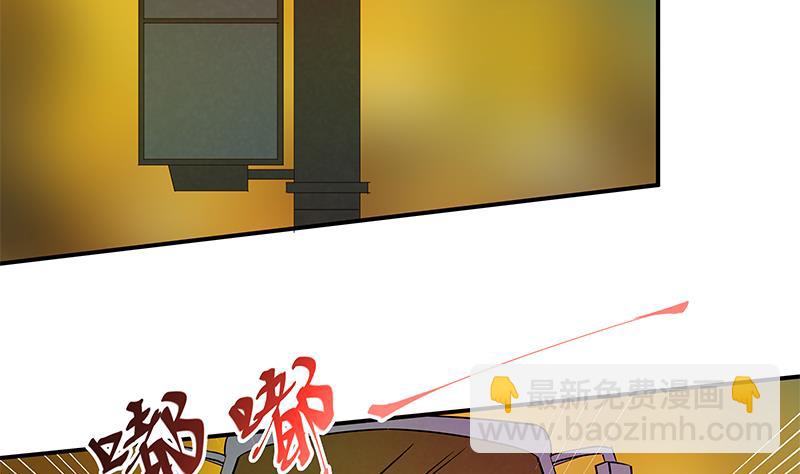 🍼都是黑丝惹的祸 第二季 第23话 见血了 第31页