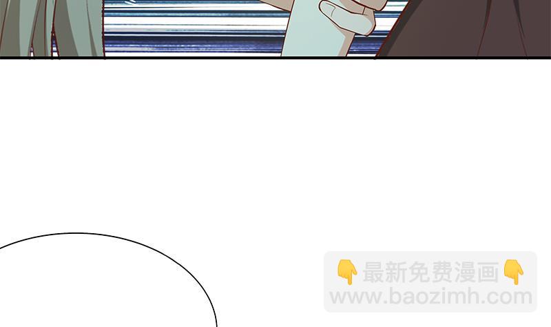 🍼都是黑丝惹的祸 第二季 第23话 见血了 第35页